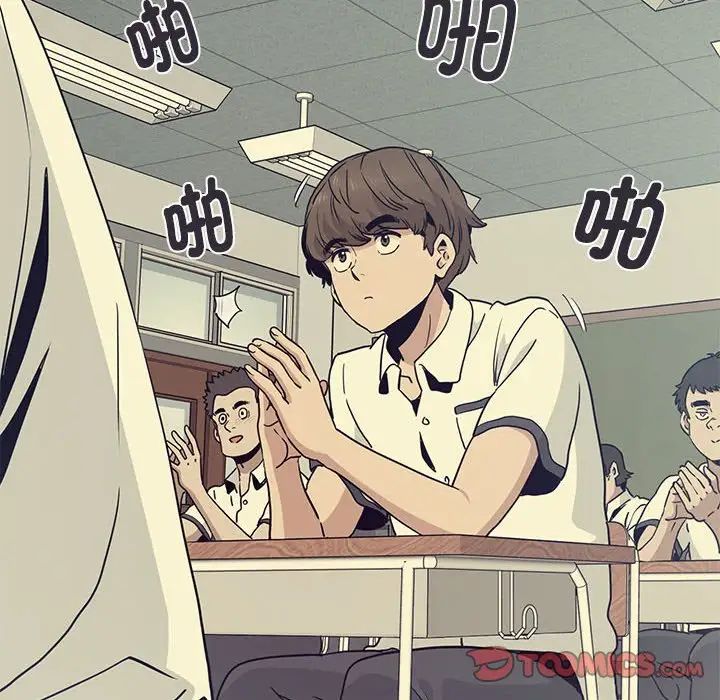 发小碰不得第12話