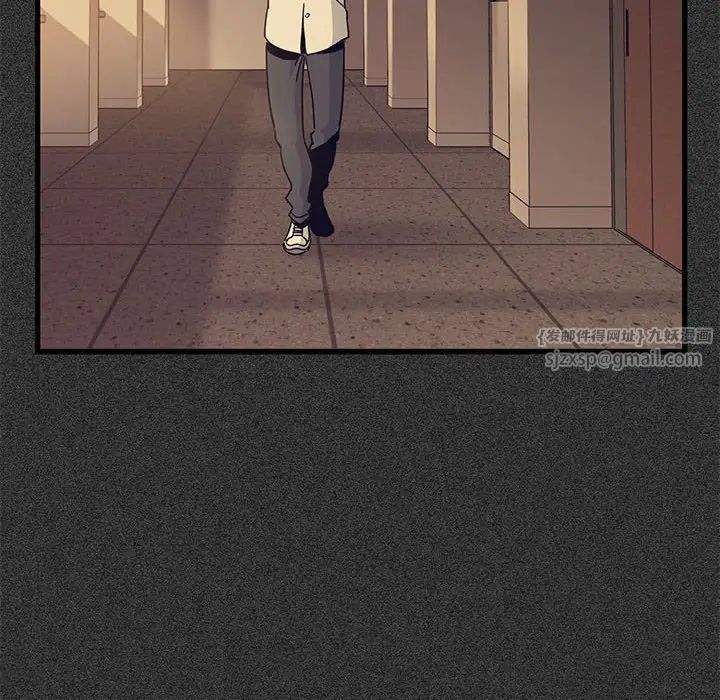 发小碰不得第12話