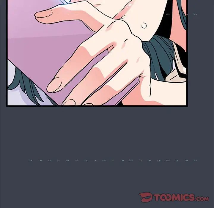 发小碰不得第12話