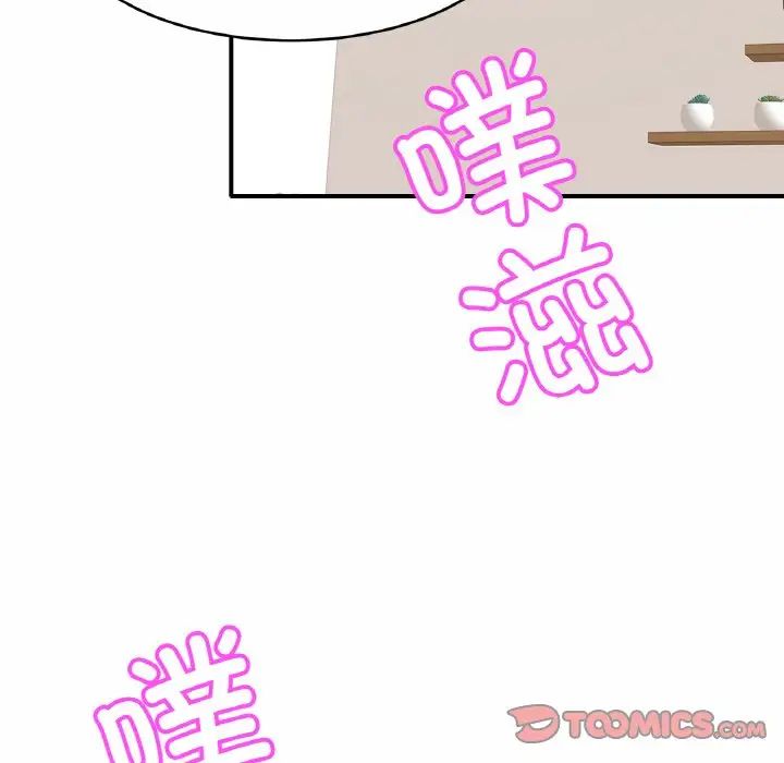 亲密一家人第25話