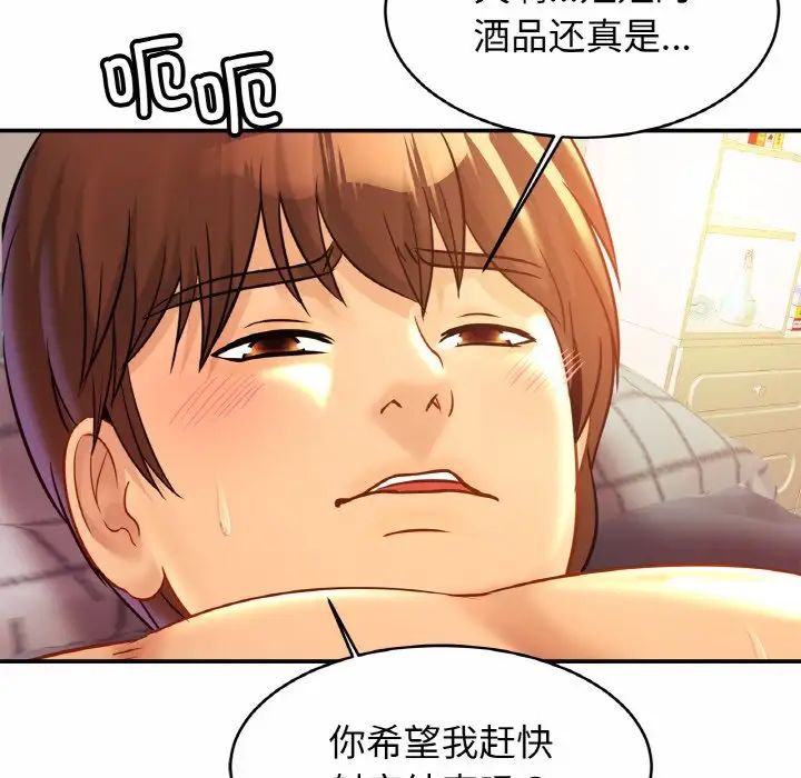 亲密一家人第25話