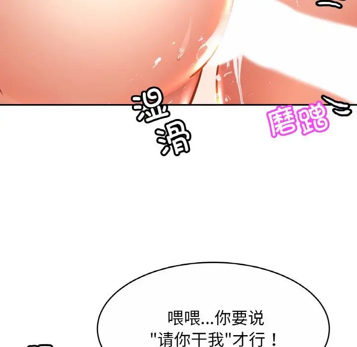 亲密一家人第25話