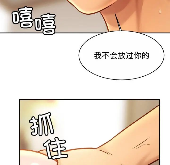 亲密一家人第25話