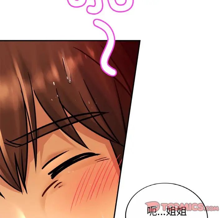 亲密一家人第25話