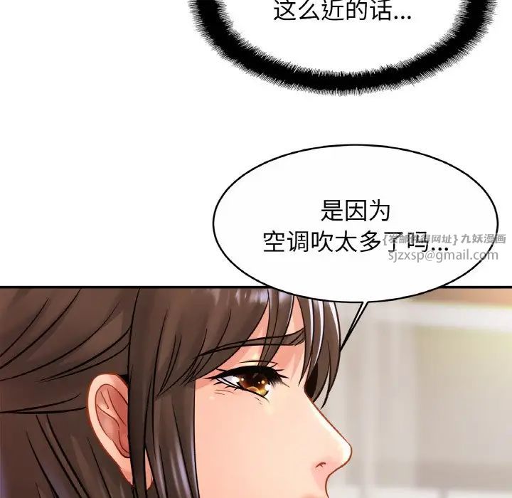 亲密一家人第25話