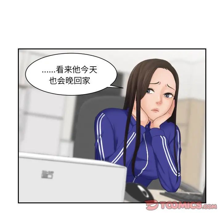 我的专属娃娃第27話