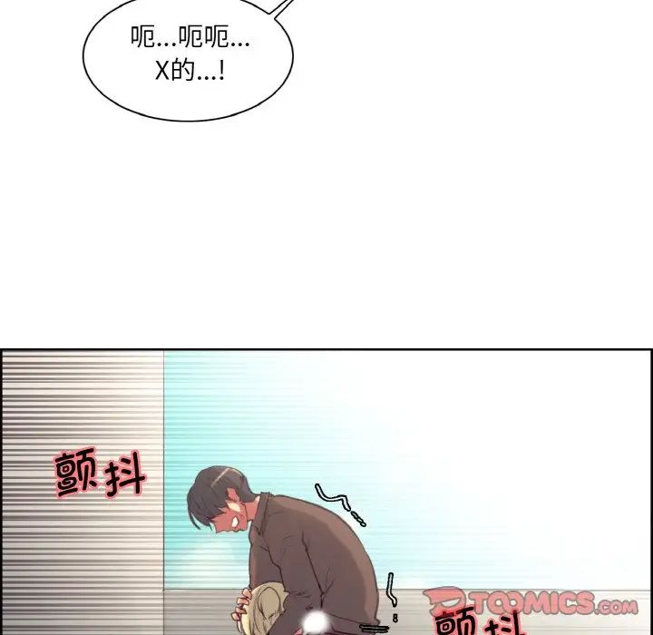 保姆调教中第23話
