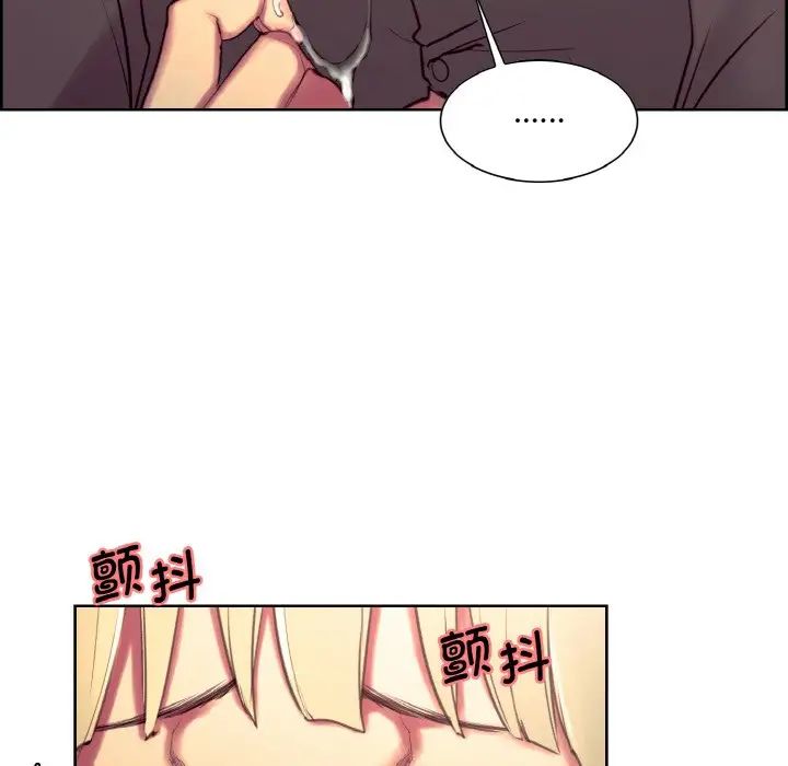 保姆调教中第23話