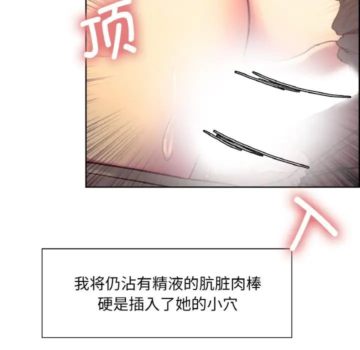 保姆调教中第23話