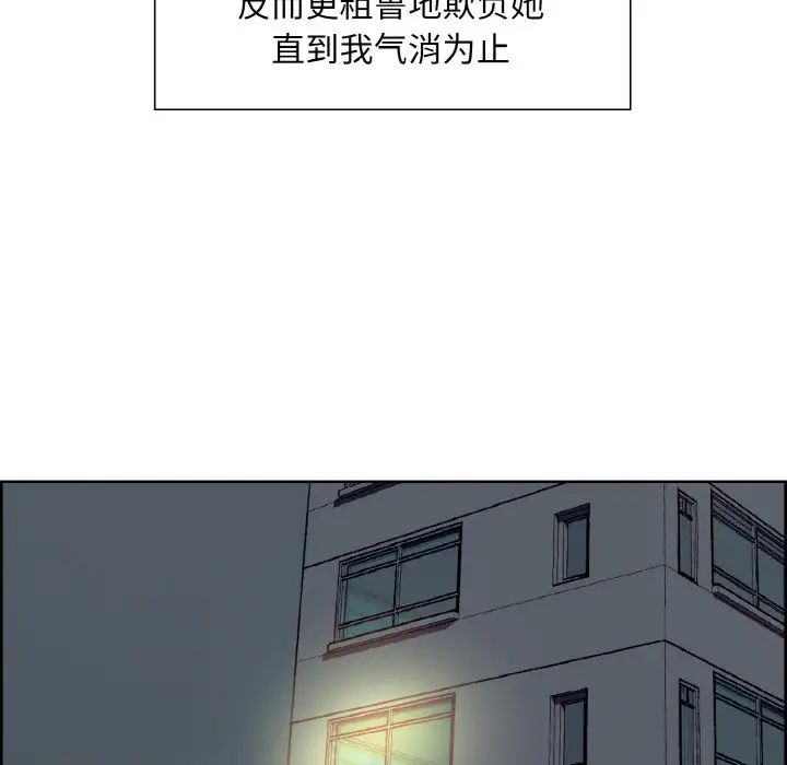 保姆调教中第23話