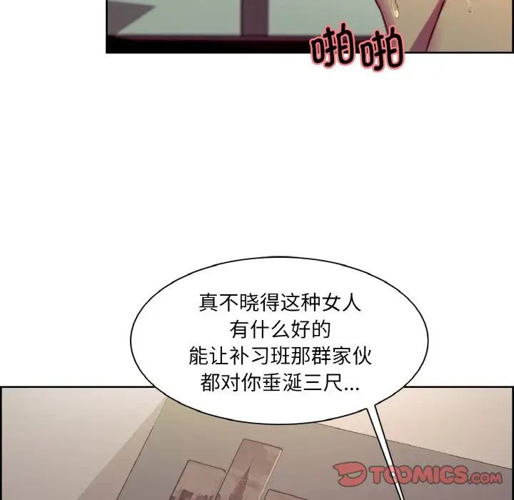 保姆调教中第23話