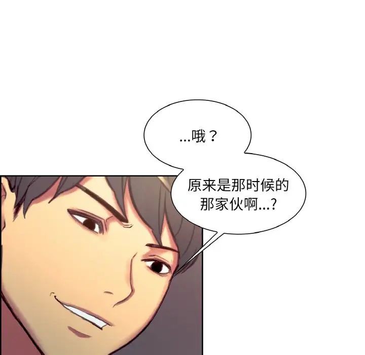 保姆调教中第23話
