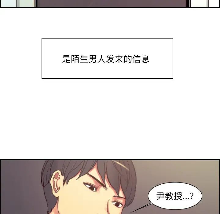 保姆调教中第23話