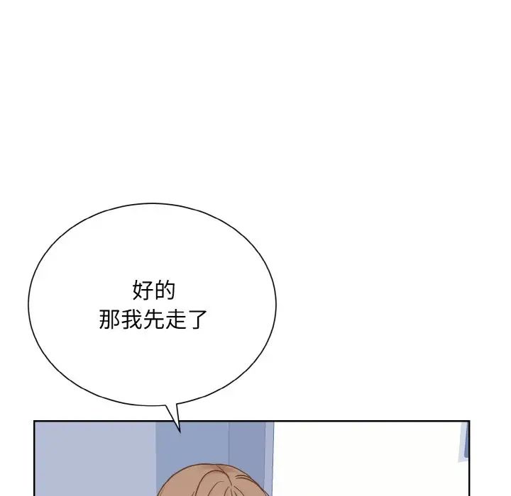 眷恋第23話