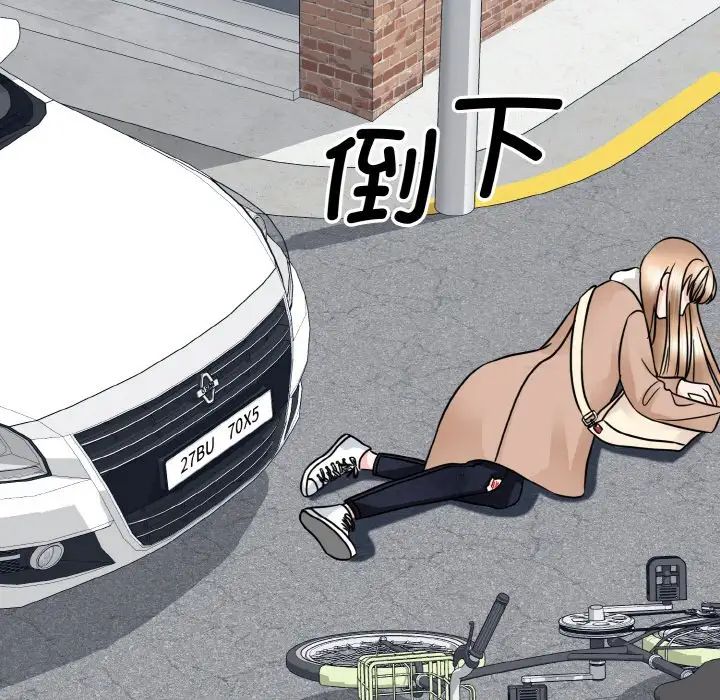 眷恋第23話