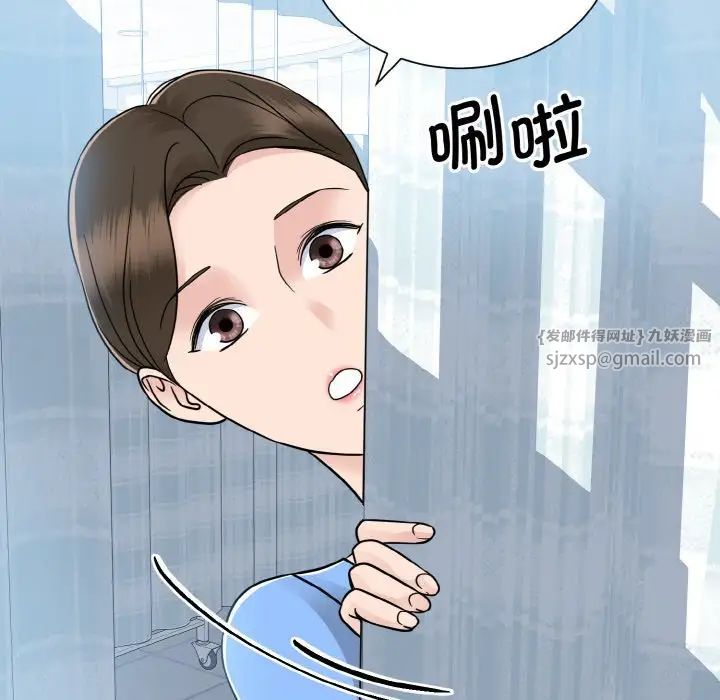 眷恋第23話