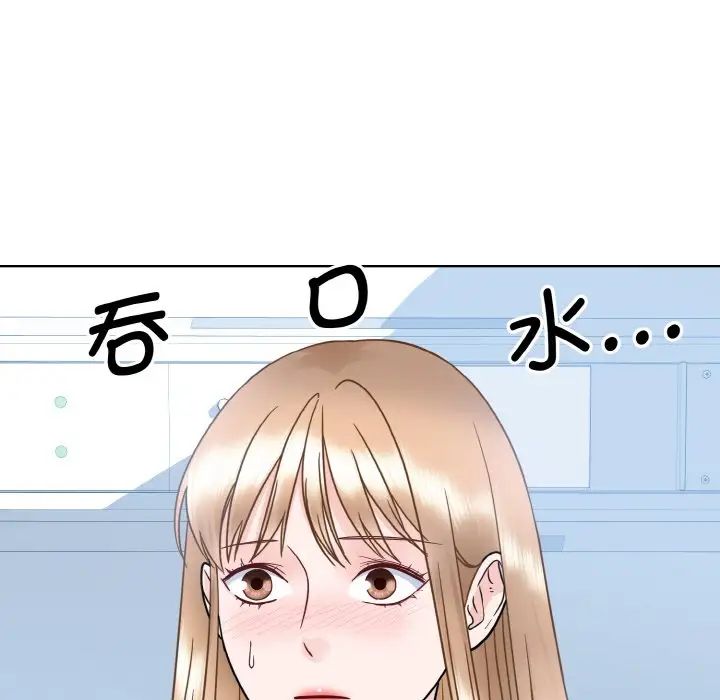 眷恋第23話