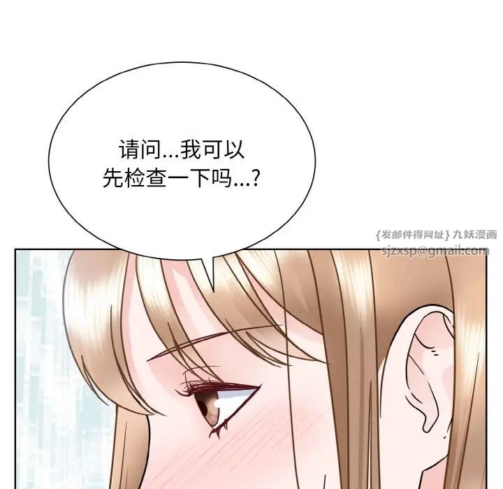 眷恋第23話