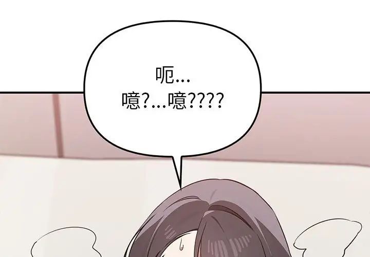 其实我很喜欢你第34話