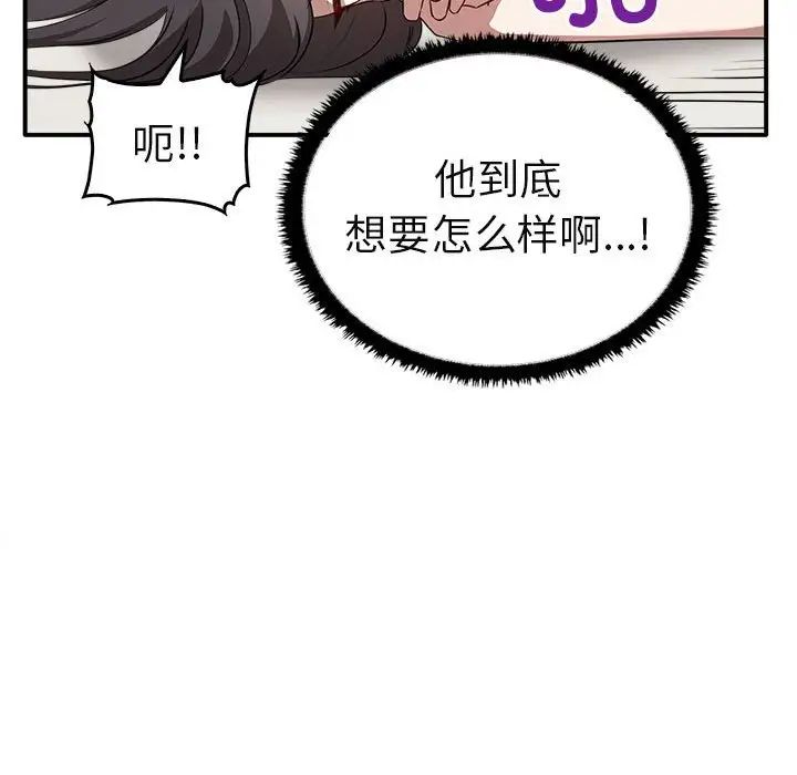 其实我很喜欢你第34話