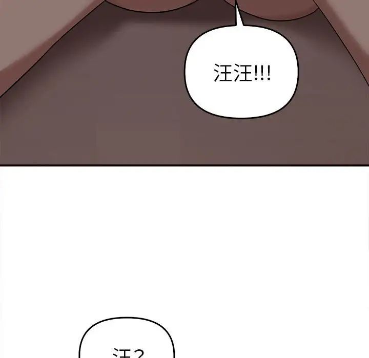 其实我很喜欢你第34話