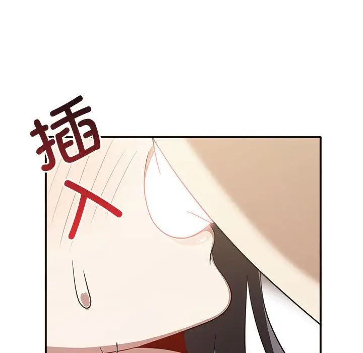 其实我很喜欢你第34話