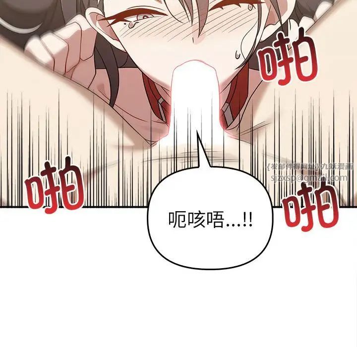 其实我很喜欢你第34話