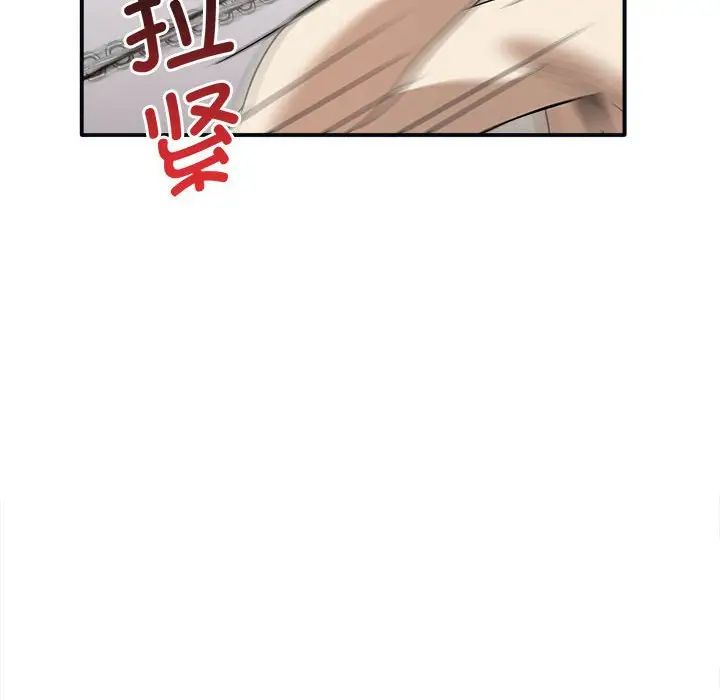 其实我很喜欢你第34話