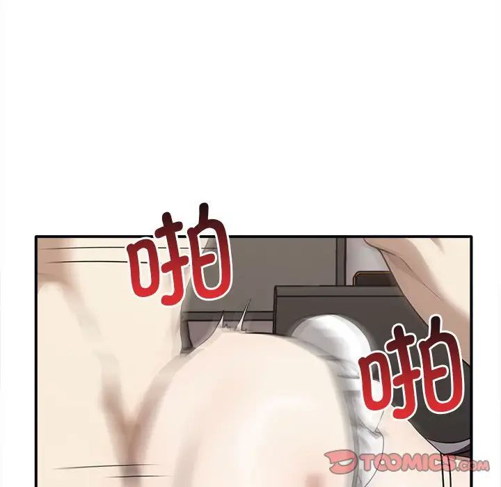 其实我很喜欢你第34話