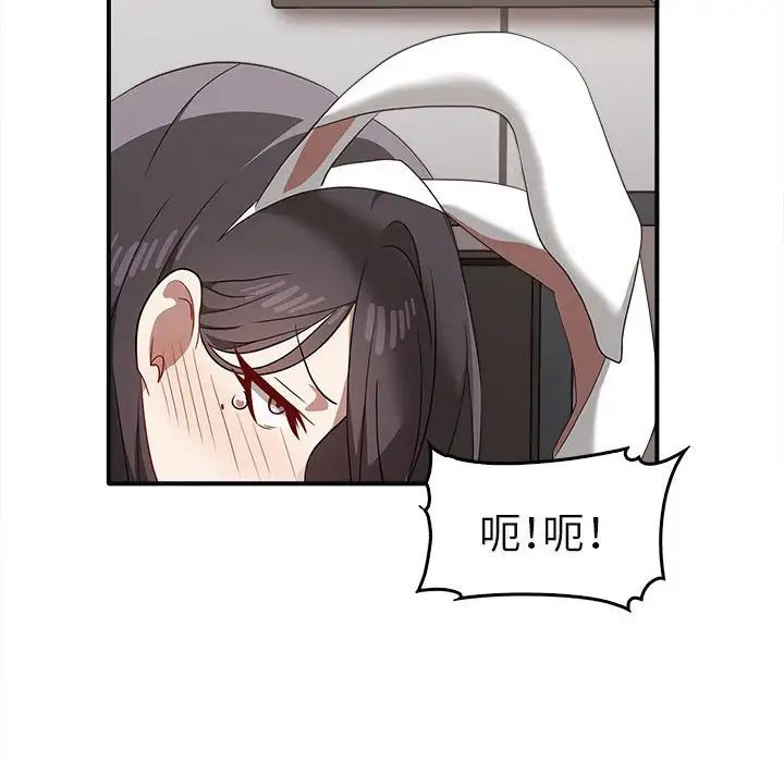 其实我很喜欢你第34話