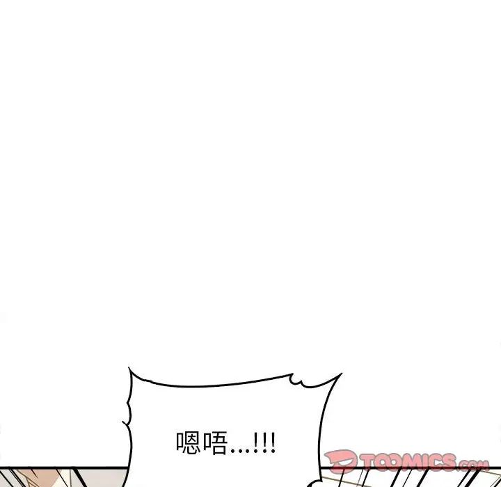 其实我很喜欢你第34話