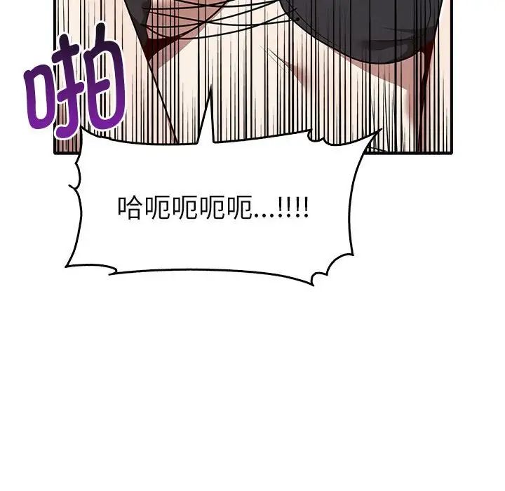 其实我很喜欢你第34話