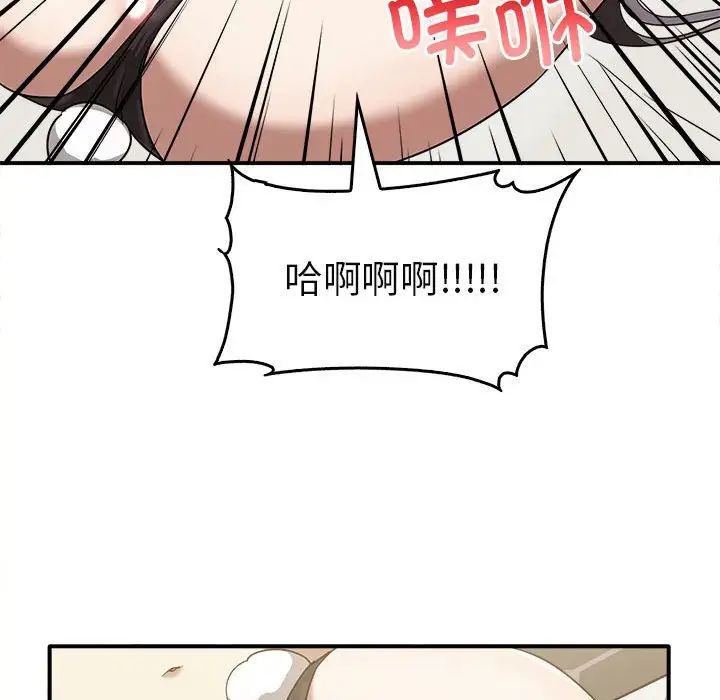 其实我很喜欢你第34話