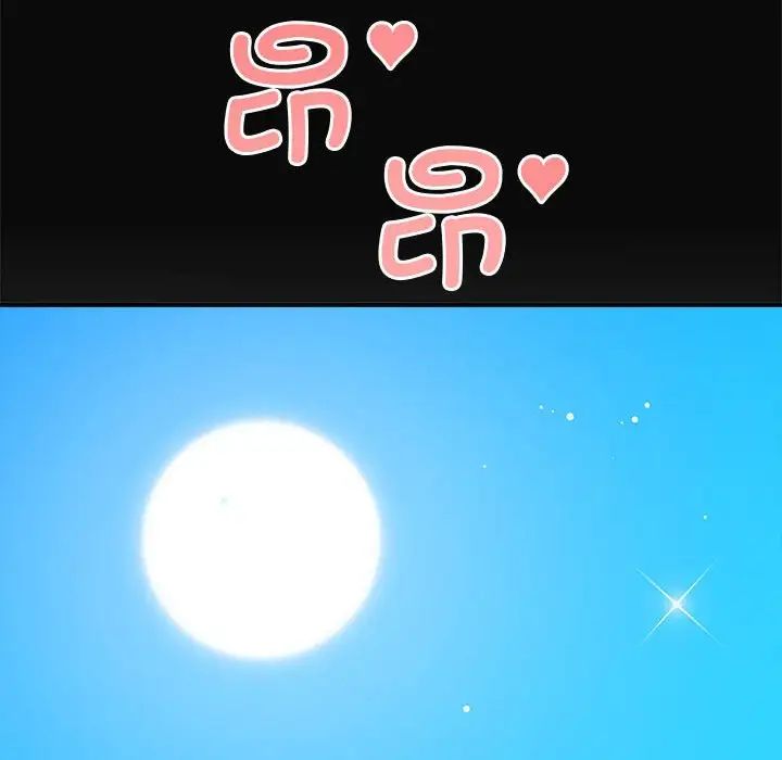其实我很喜欢你第34話