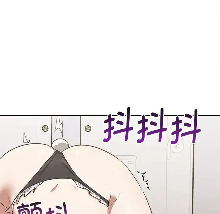 其实我很喜欢你第34話