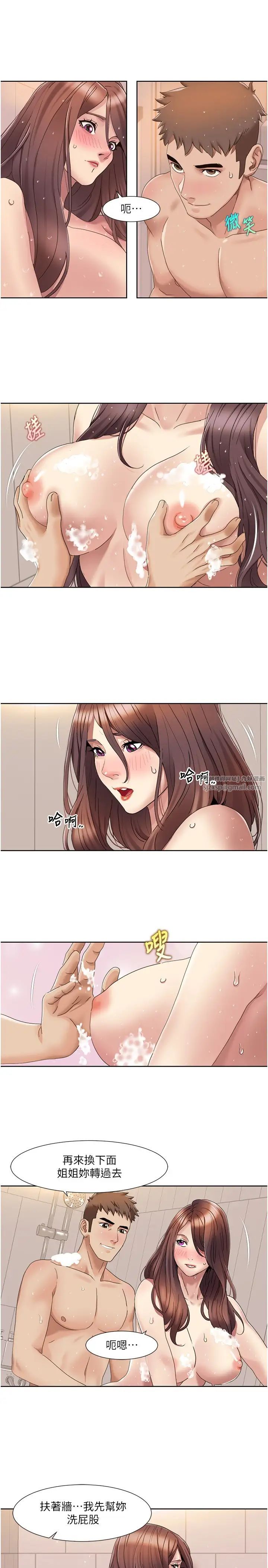 我的性福剧本第17話-逐漸陷落的姐姐