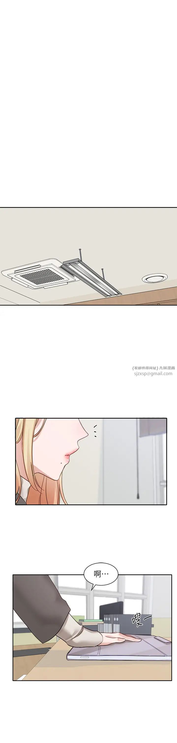 社团学姊第167話-分別在即