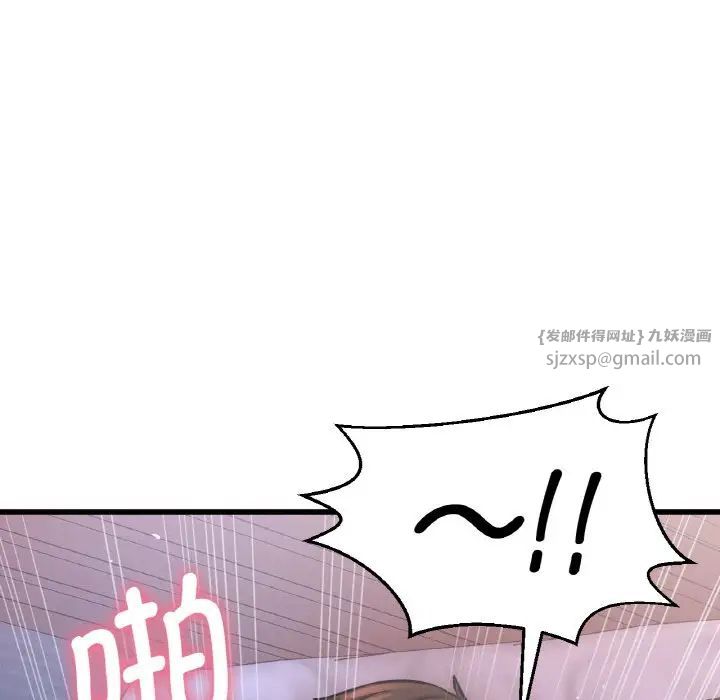 我的女王第16話