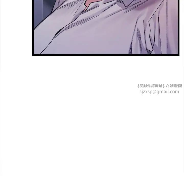 微妙关系第4話