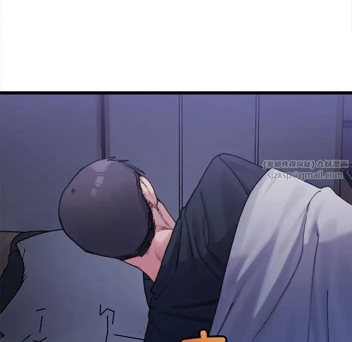 微妙关系第4話