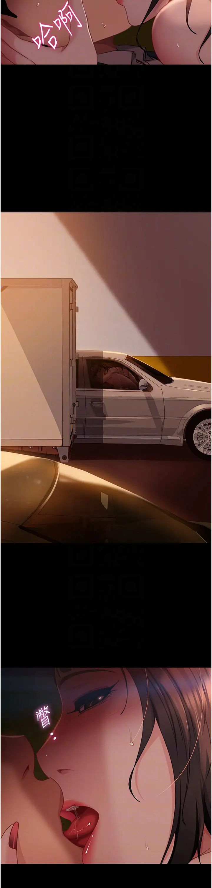 直男逆袭婚友社第54話-和蛇蠍女激烈車震