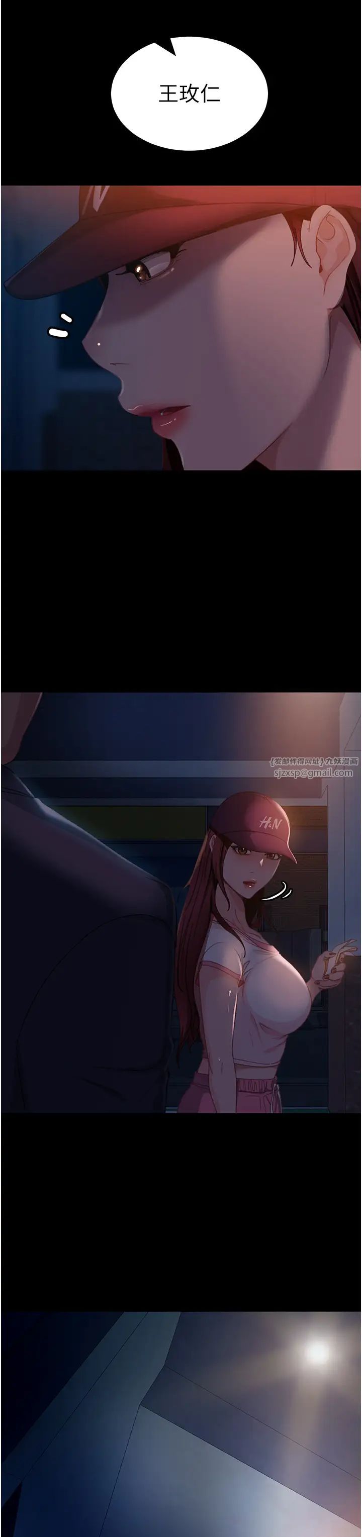 直男逆袭婚友社第54話-和蛇蠍女激烈車震