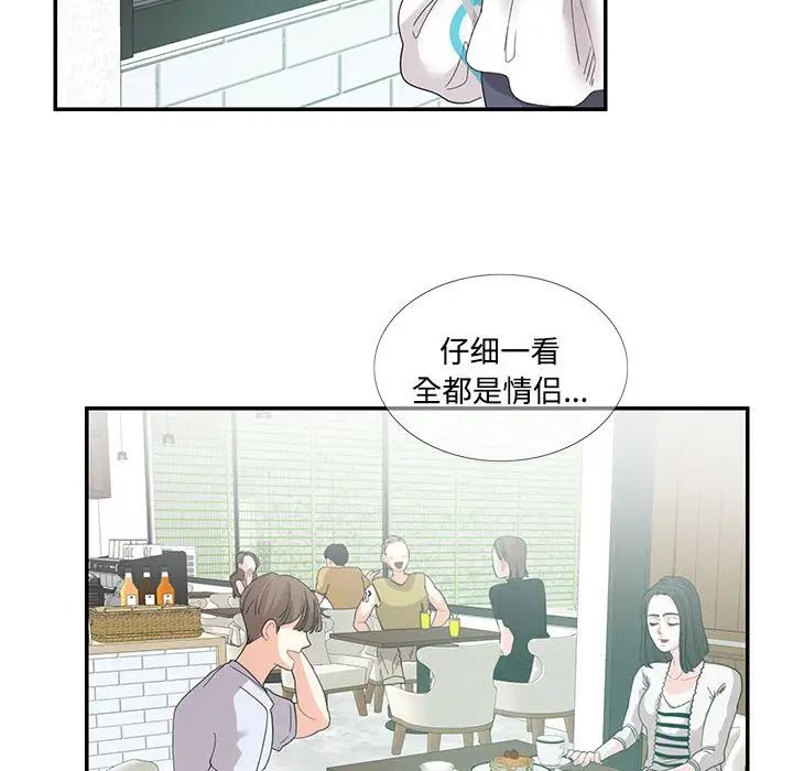 这难道是命中注定第22話