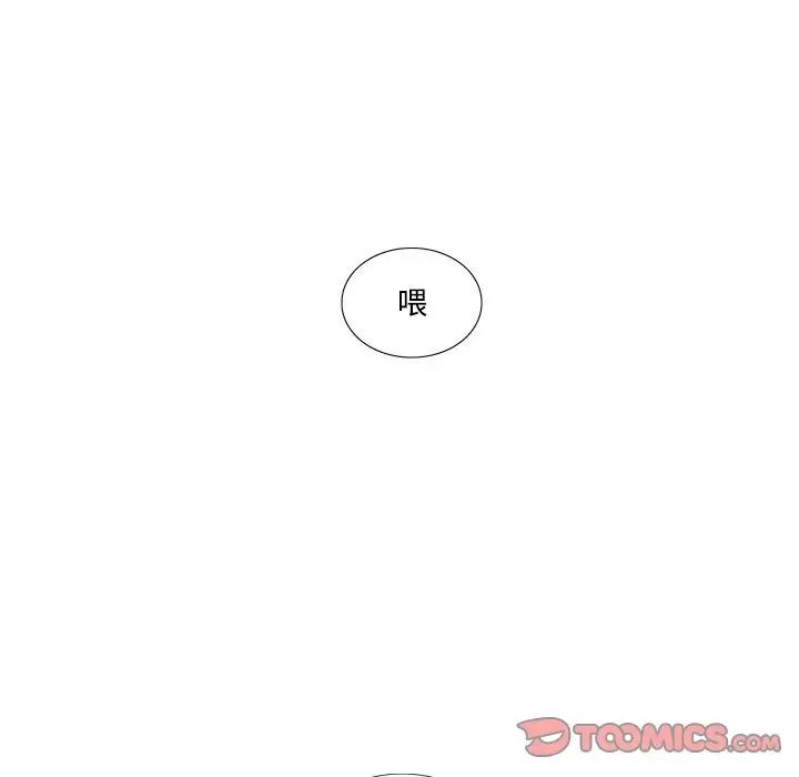 这难道是命中注定第22話