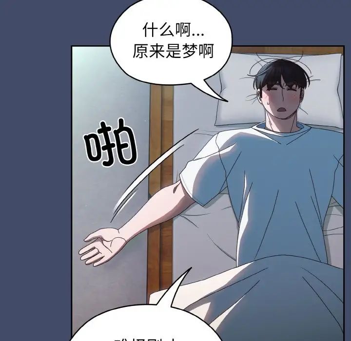 老大!请把女儿交给我!第19話