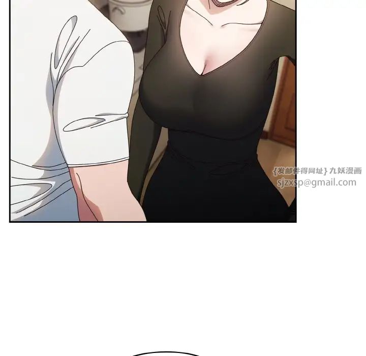 老大!请把女儿交给我!第19話