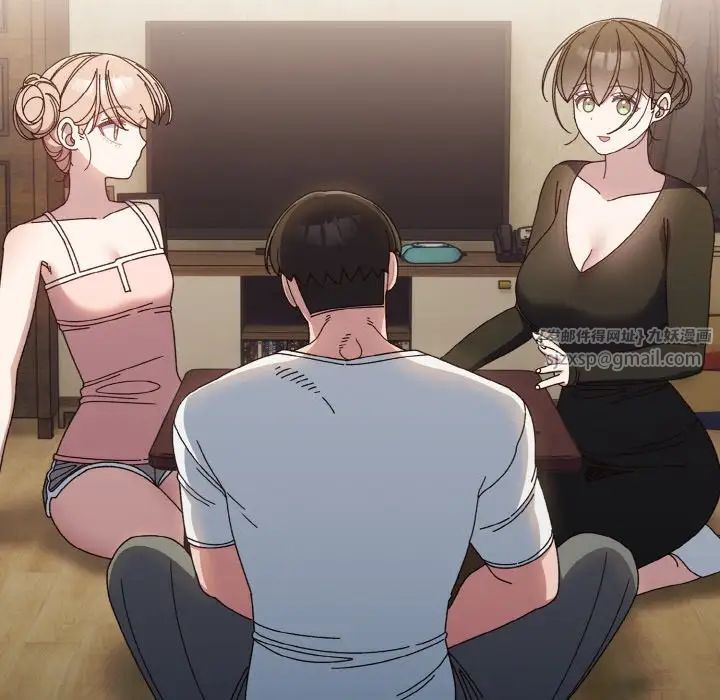 老大!请把女儿交给我!第19話