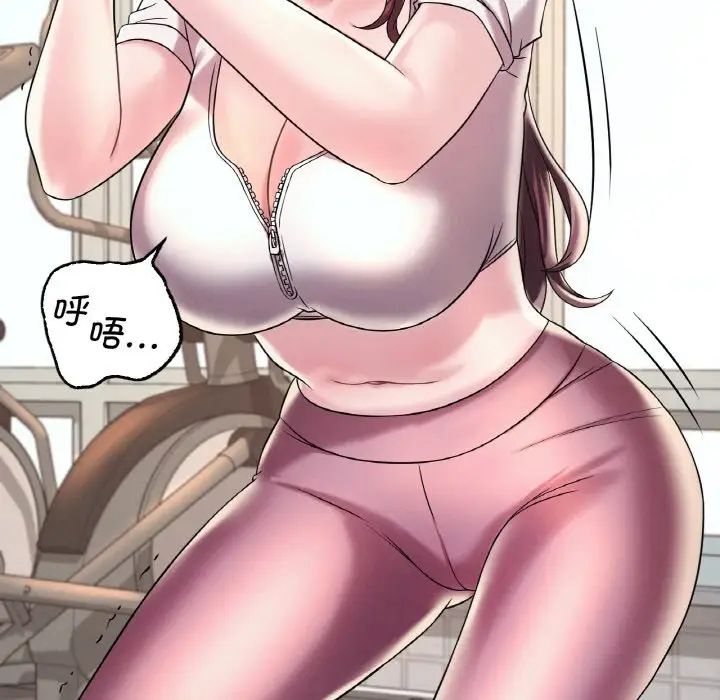 渴望占有她第8話