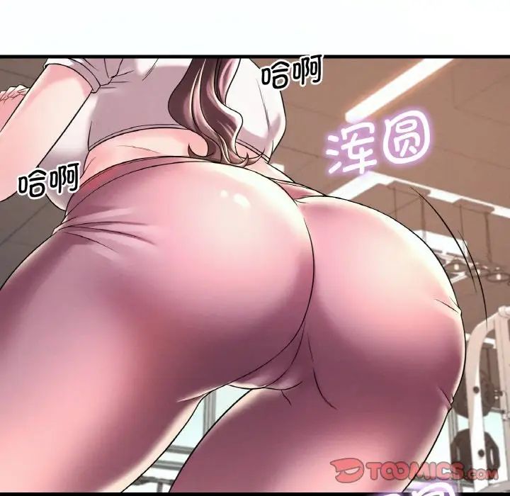 渴望占有她第8話