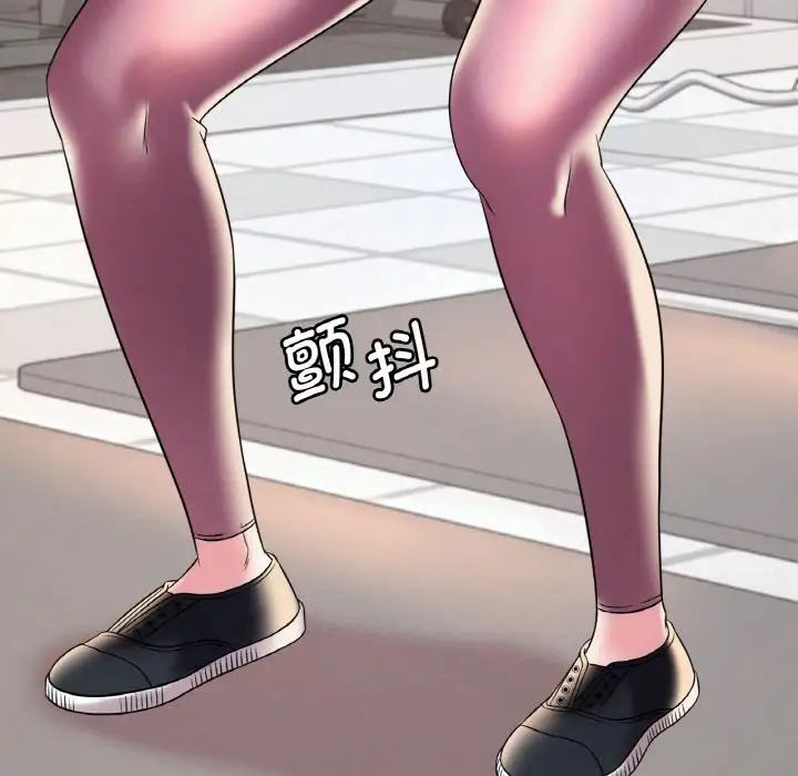 渴望占有她第8話